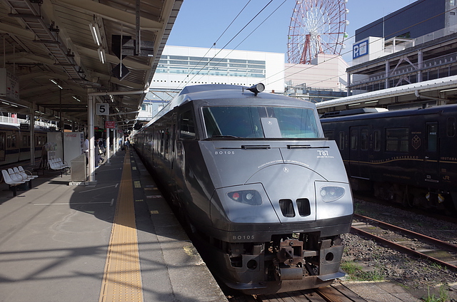 Kirishima No. 8 bound for Miyazaki