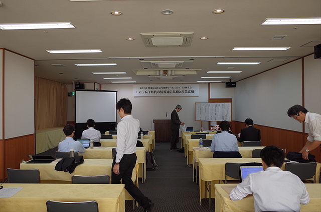 Technical committee on communication systems at Kirishima