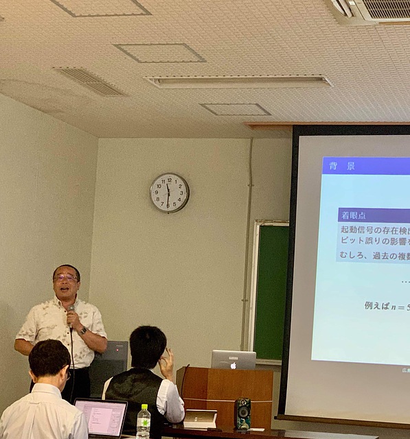 CS conference on July 2019 at Amami Oshima