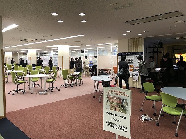 映像情報メディア学会冬季大会2019