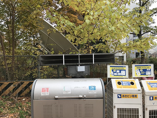 Parabolic antenna and radar antenna in UEC campus