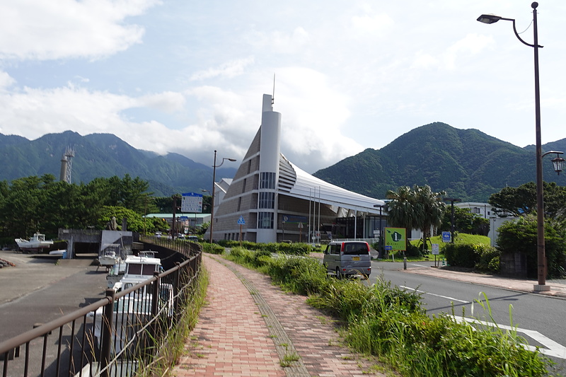 akushima Environmental and Cultural Village Center