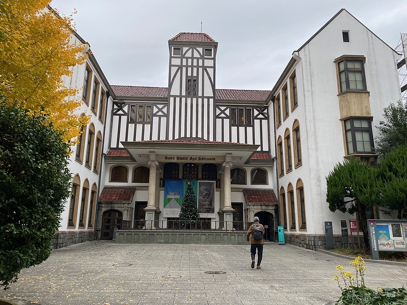 Waseda University Campus