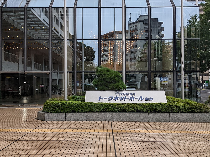 TOHKnet Hall Sendai