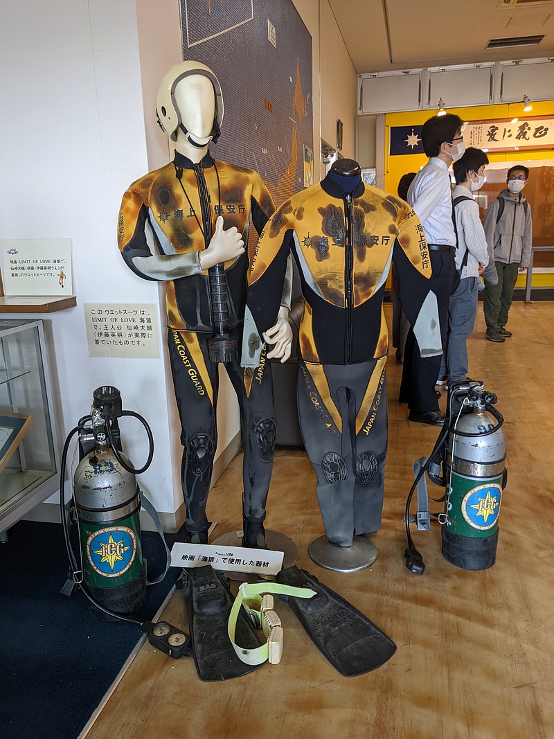 Japan Coast Guard Academy Museum