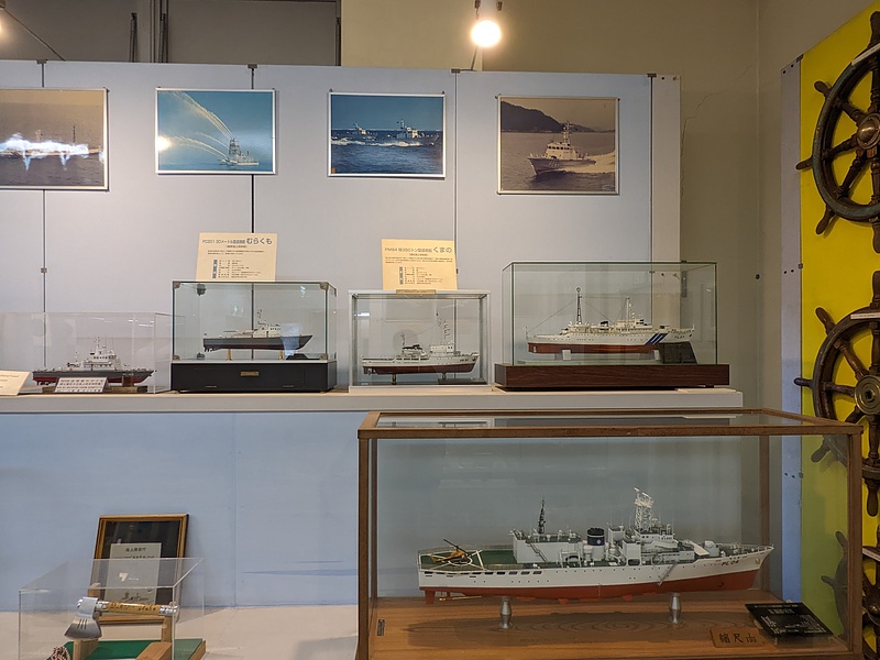 Japan Coast Guard Academy Museum