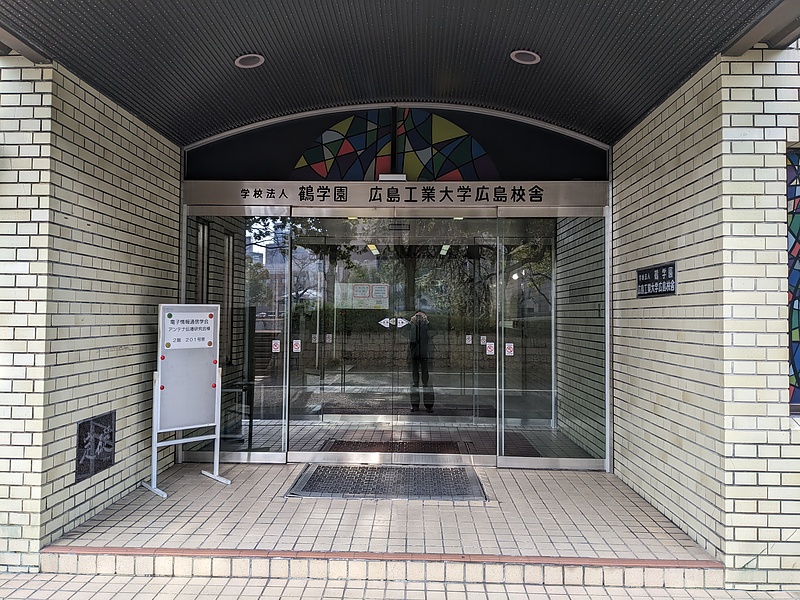 Hiroshima Institute of Technology Hiroshima Campus