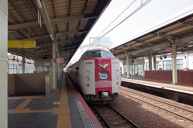 Limited Express Yakumo