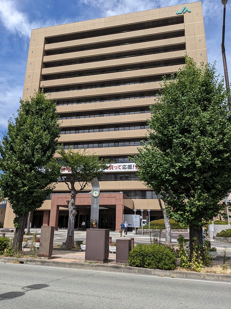 JA Nagano Prefectual Building