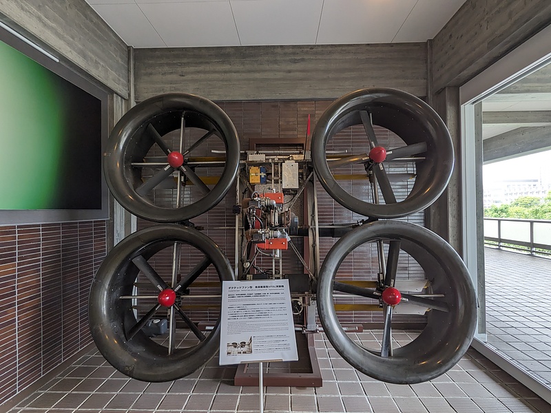 Drone exhibition at Nagoya University Museum