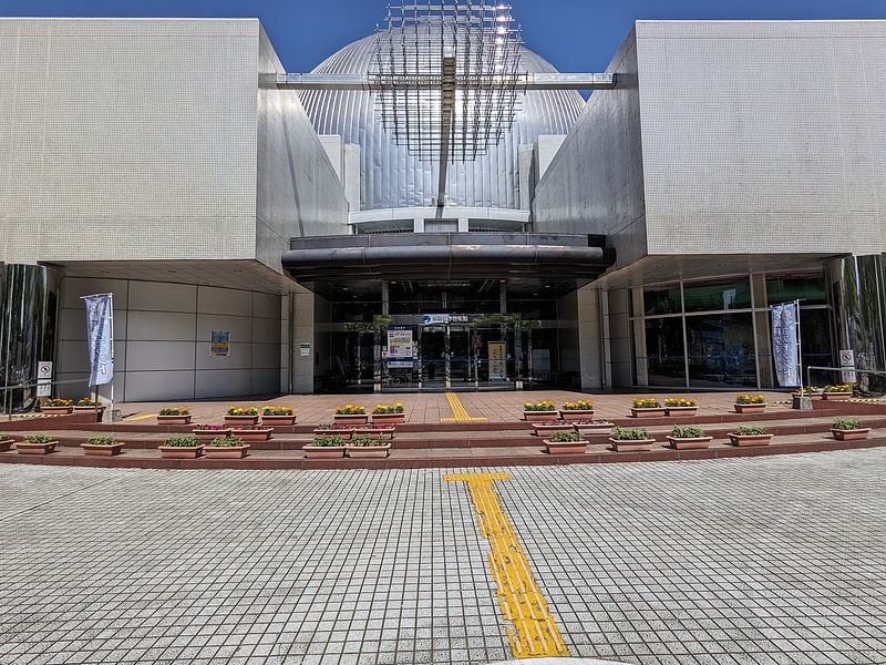 Miyazaki Science Center