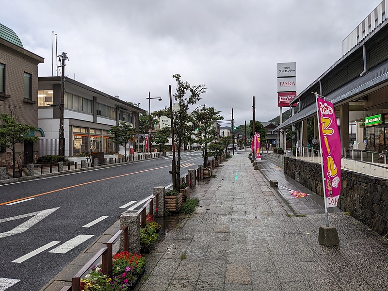 Tsushima Society Center