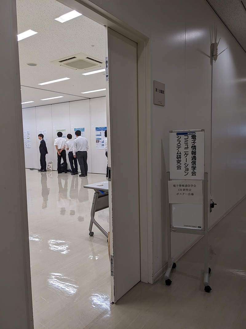 Technical committee poster session on communication systems