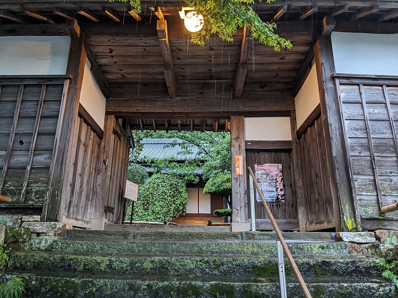 Tsushima Seizanji Temple