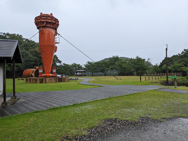 Tsushima Omega Station