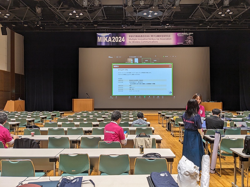 Okayama Convension Center