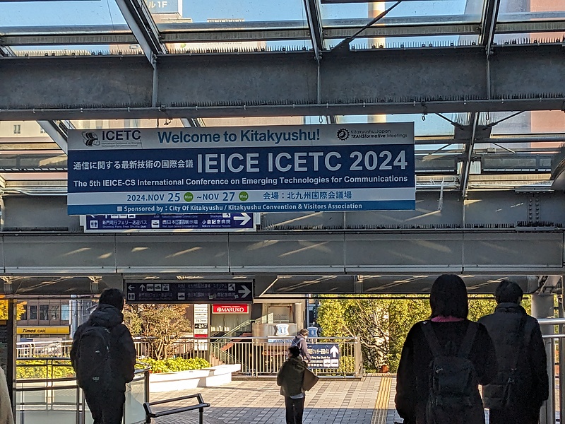 ICETC announcement at Kokura Station