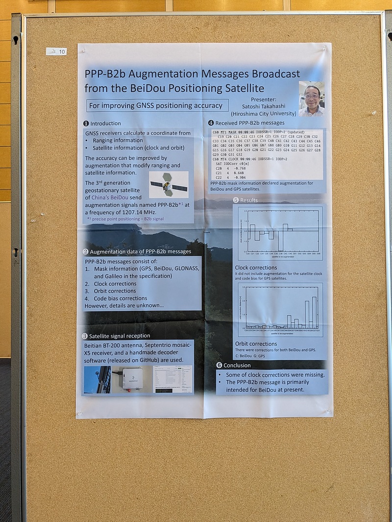 Poster Presentation at ICETC 2024