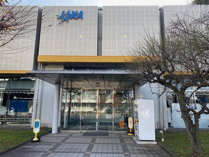 JAXA Chofu