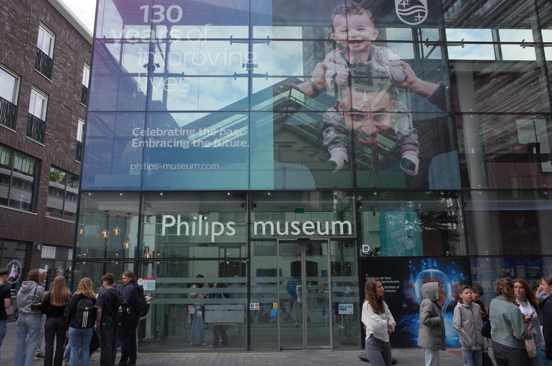 Philips Museum