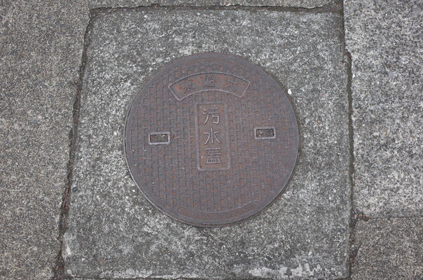 Manhole cover