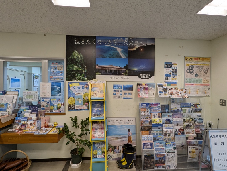 Eef Information Plaza