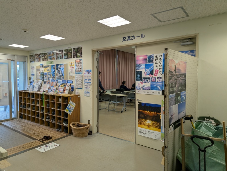 Eef Information Plaza