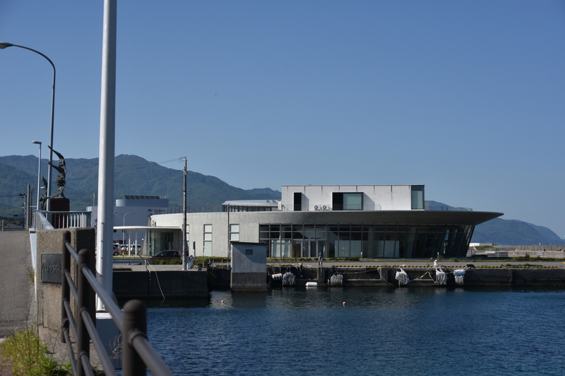 Ai Port Sado