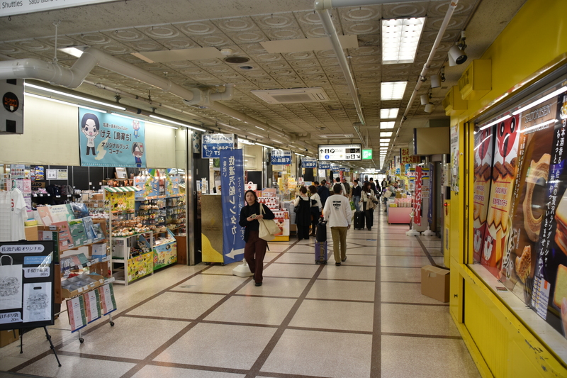 Ryotsu Port