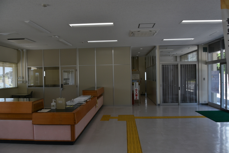 Sado Airport