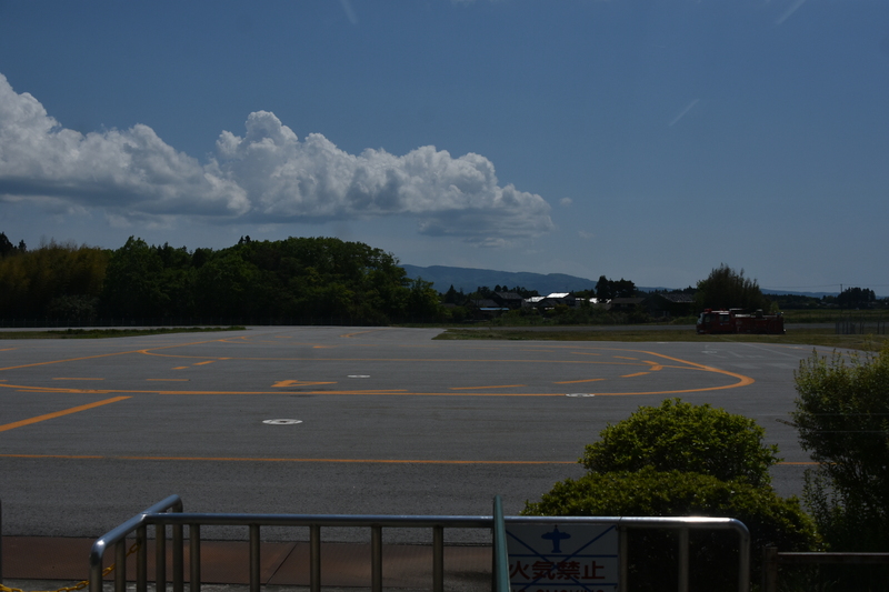 Sado Airport