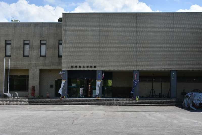 Ryotsu History Museum