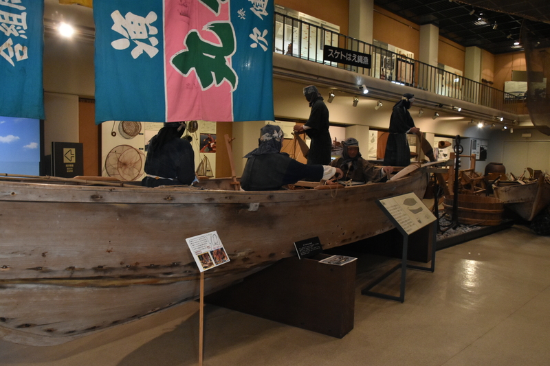 Ryotsu History Museum