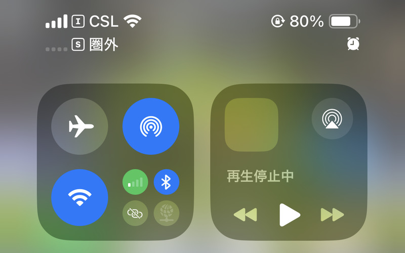 au Starlink Direct in Hong Kong