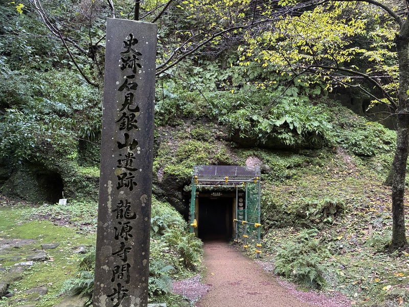 au Starlink Direct in Iwami