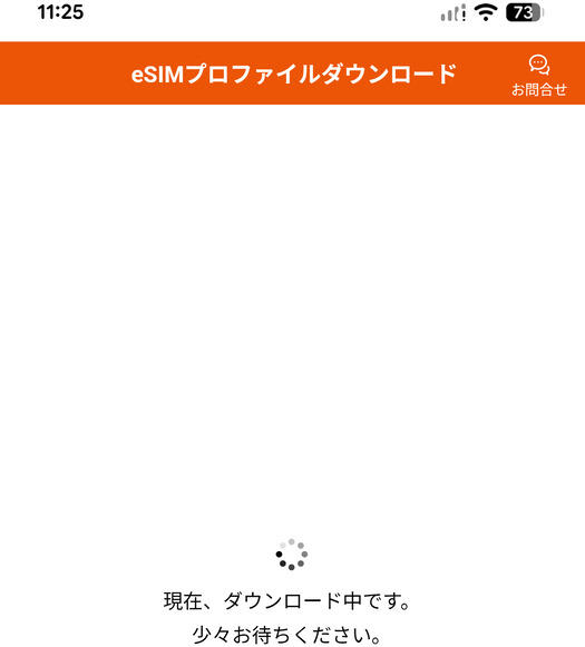 Upgrade to au Starlink Direct Plus