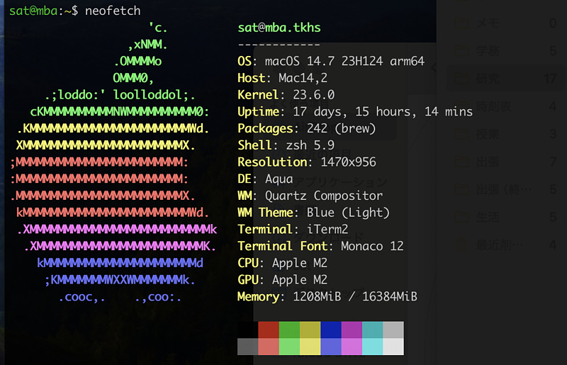 netfetch