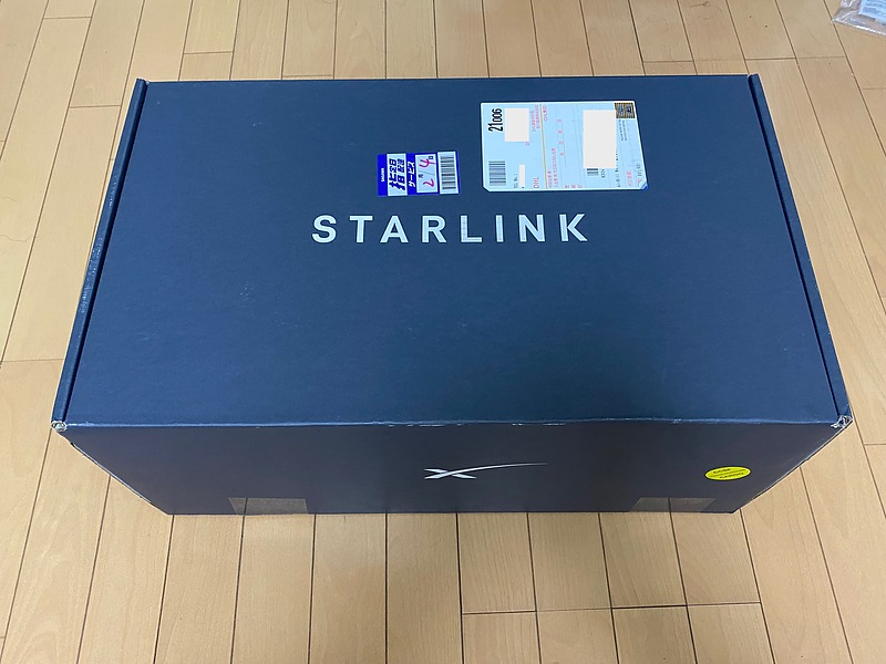 Starlink box