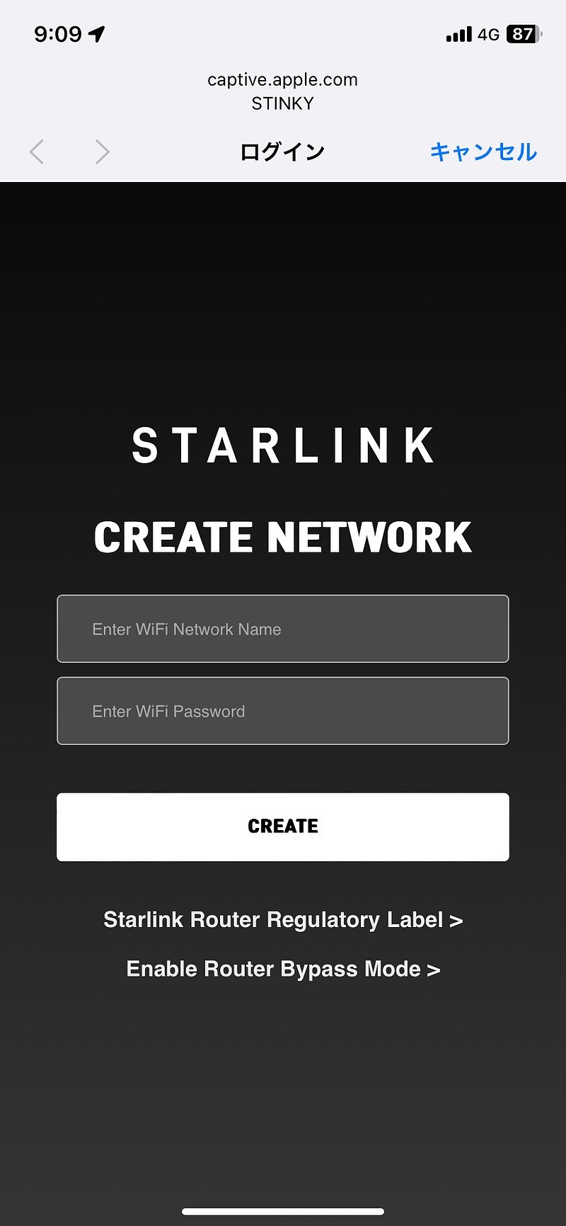 Starlink Wi-Fi setup