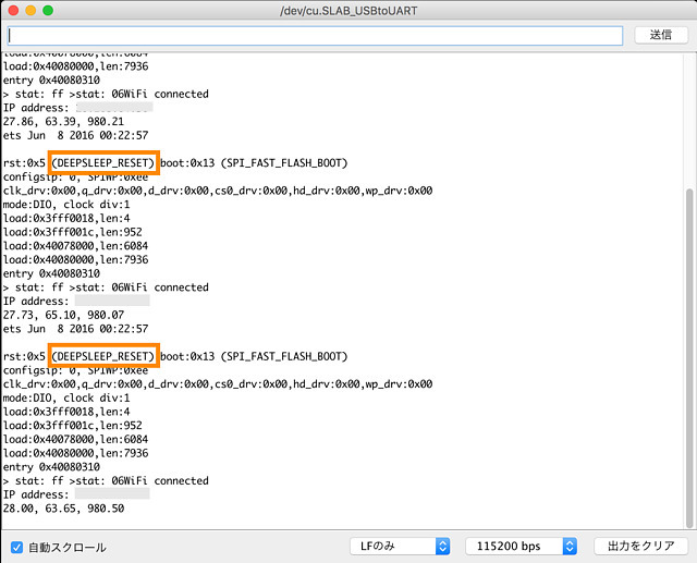 Console monitor on Arduino development software