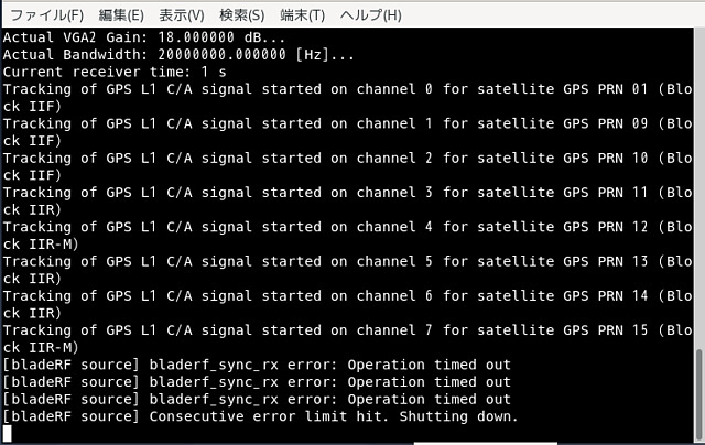 gnss-sdr on VMware Player