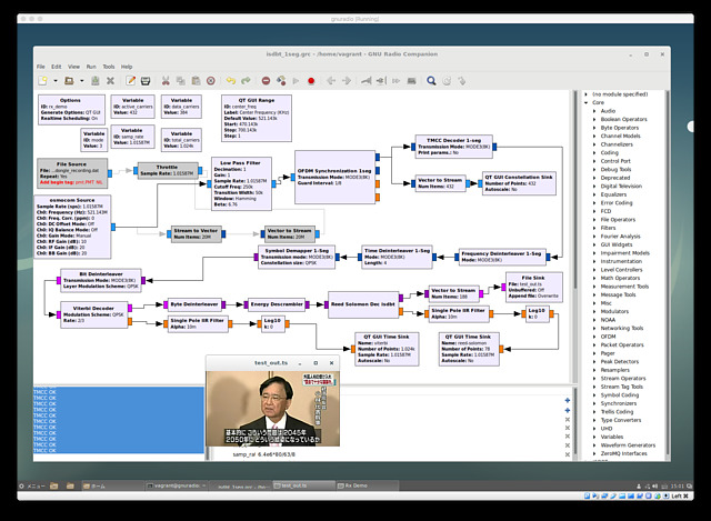 gr-isdbt on Virtual Box