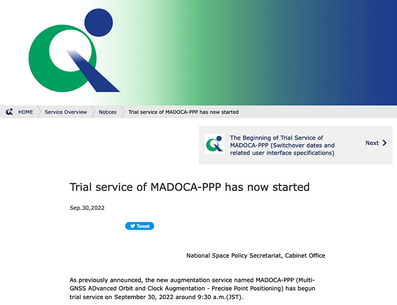 MADOCA-PPP trial start