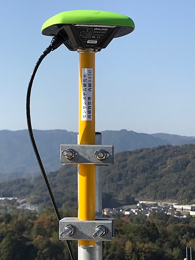 RTK Reference Station Antenna in Hiroshima City Univ