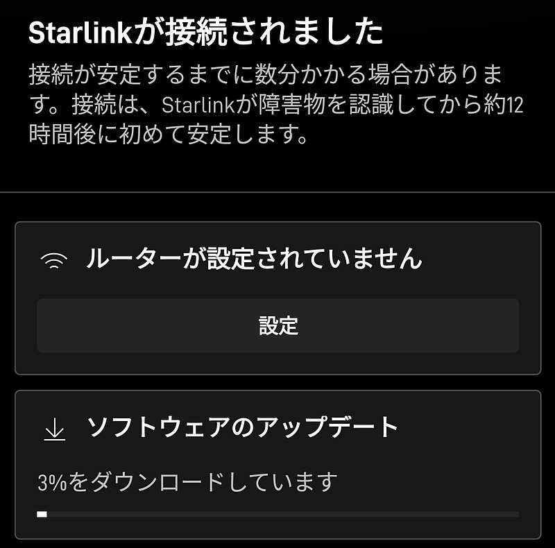 starlink mini