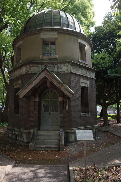 observatory at tokyo maritime university