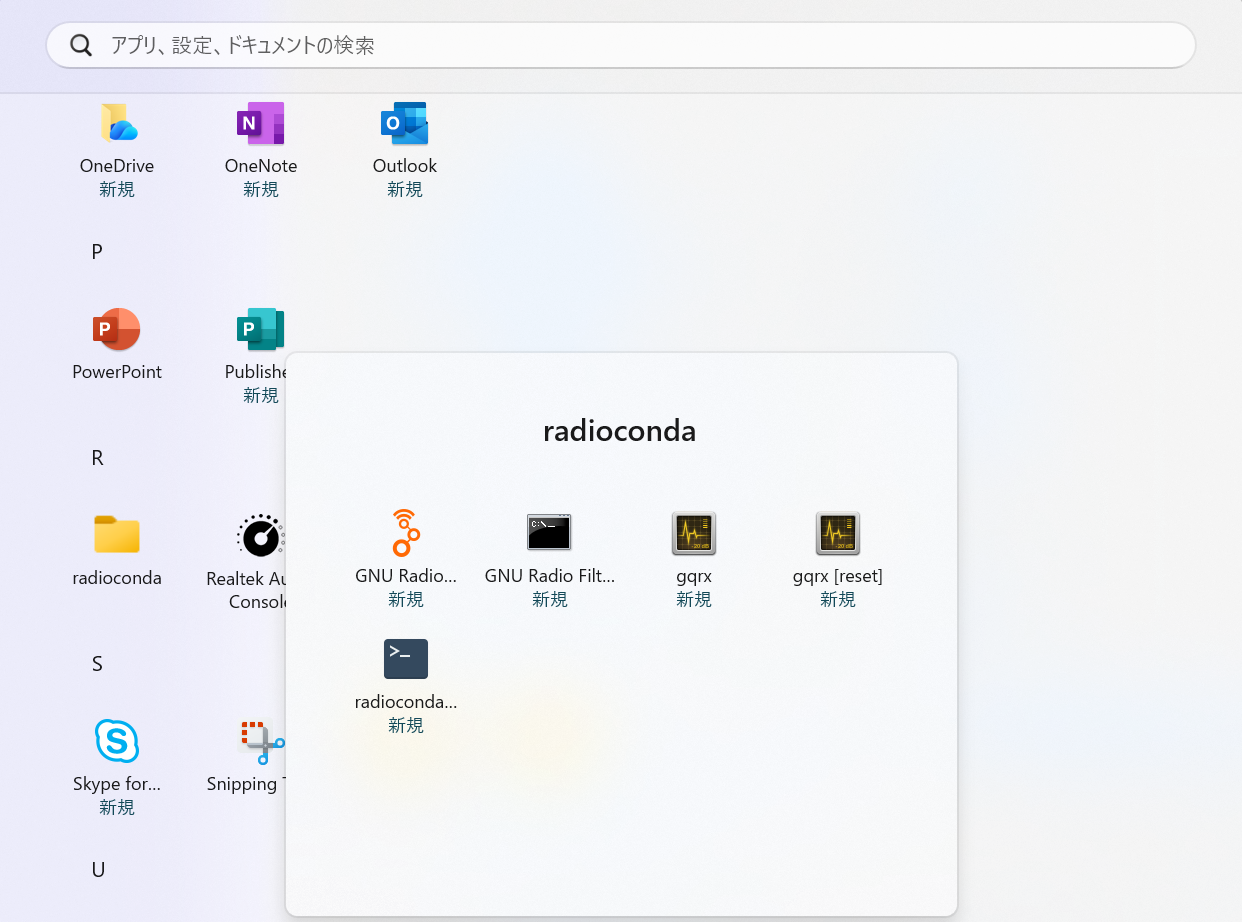The radioconda folder in the Start menu