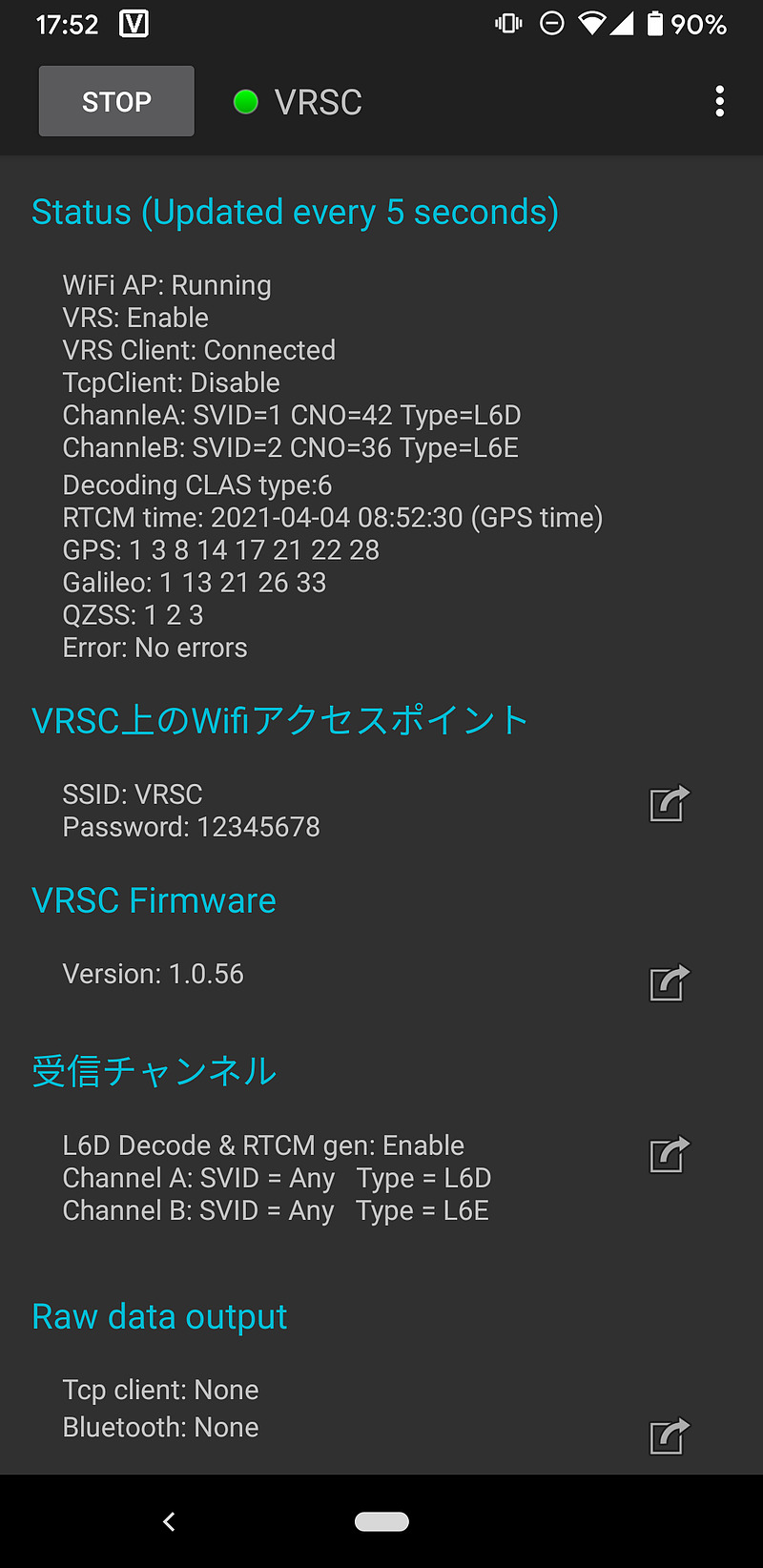 Drogger VRSC Android application