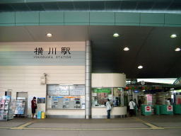 Yokogawa Station South Exit